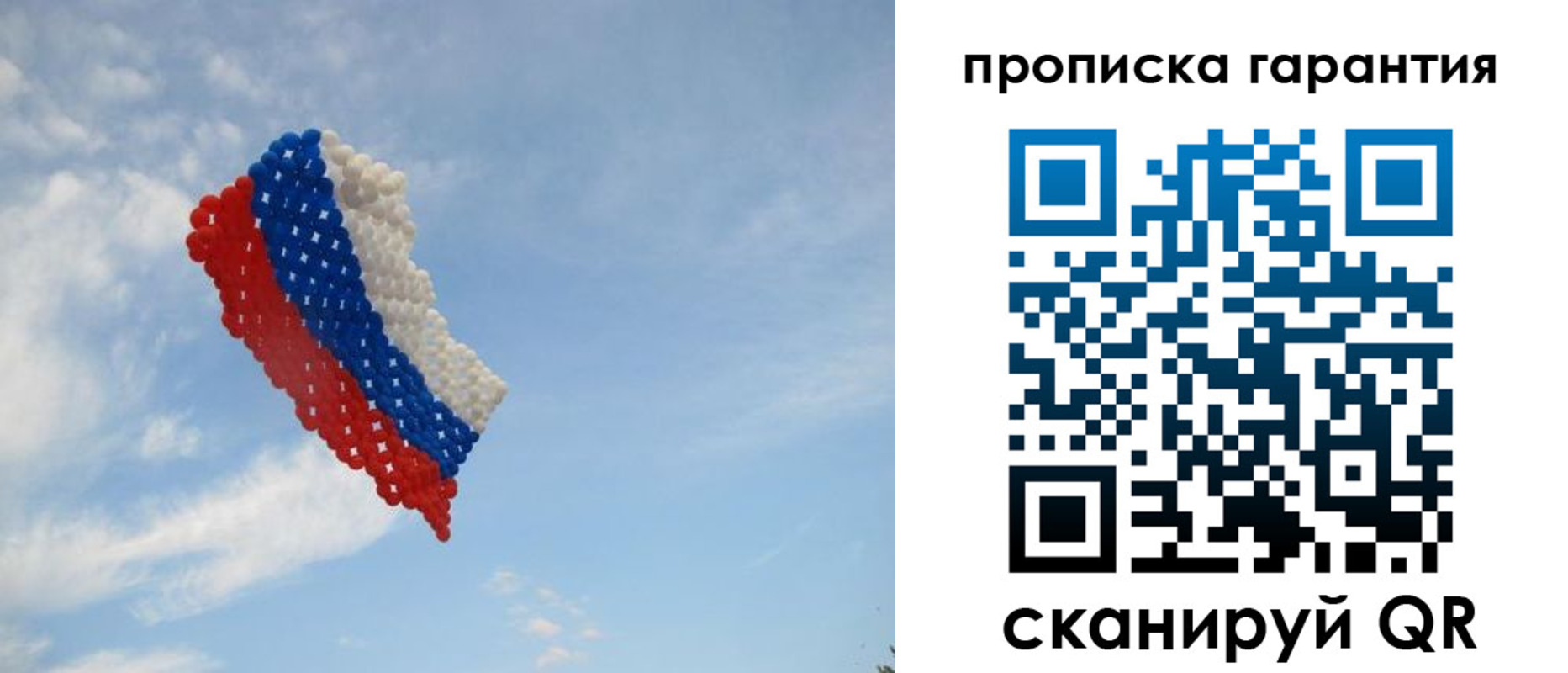 прописка для кредита в Магаданской области