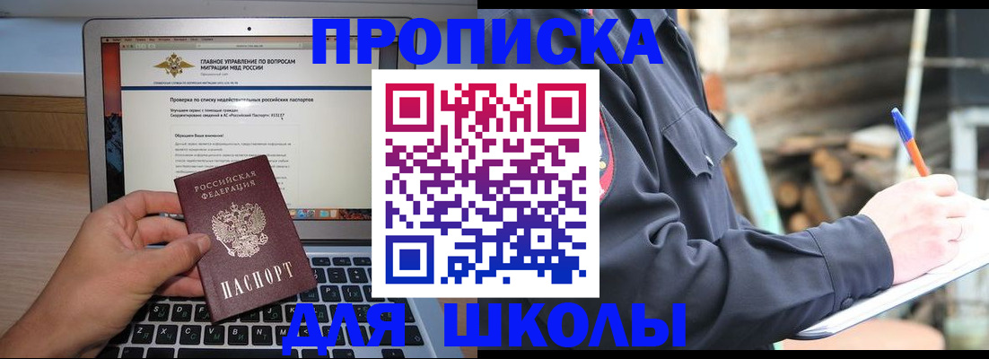 временная регистрация госуслуги в Магаданской области